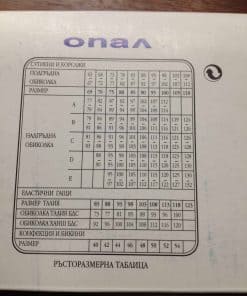 Сутиен Опал модел 368